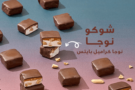 صورة لقسم مشكلت