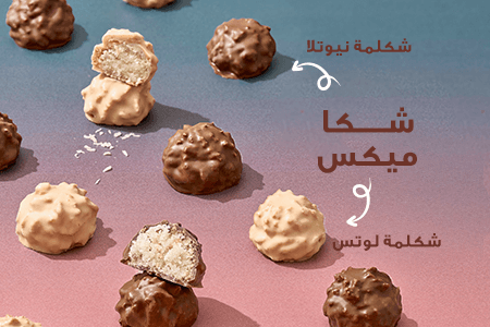 صورة لقسم مشكلت