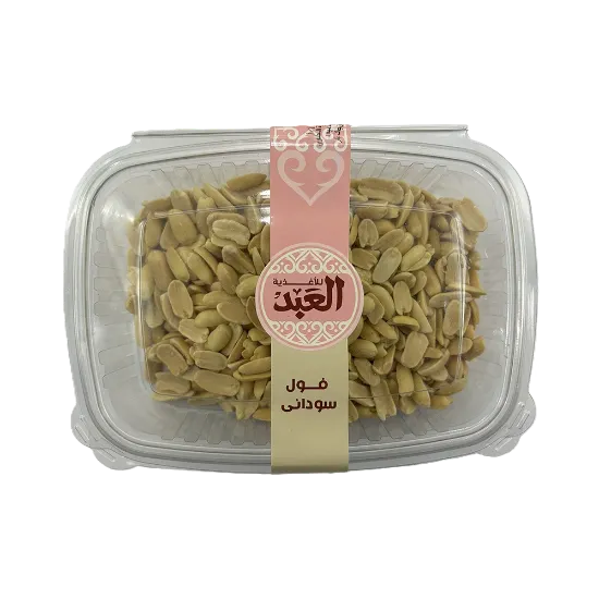 Raw Peanuts 250 gram - سودانى حلوانى نيء  ٢٥٠ جرام
